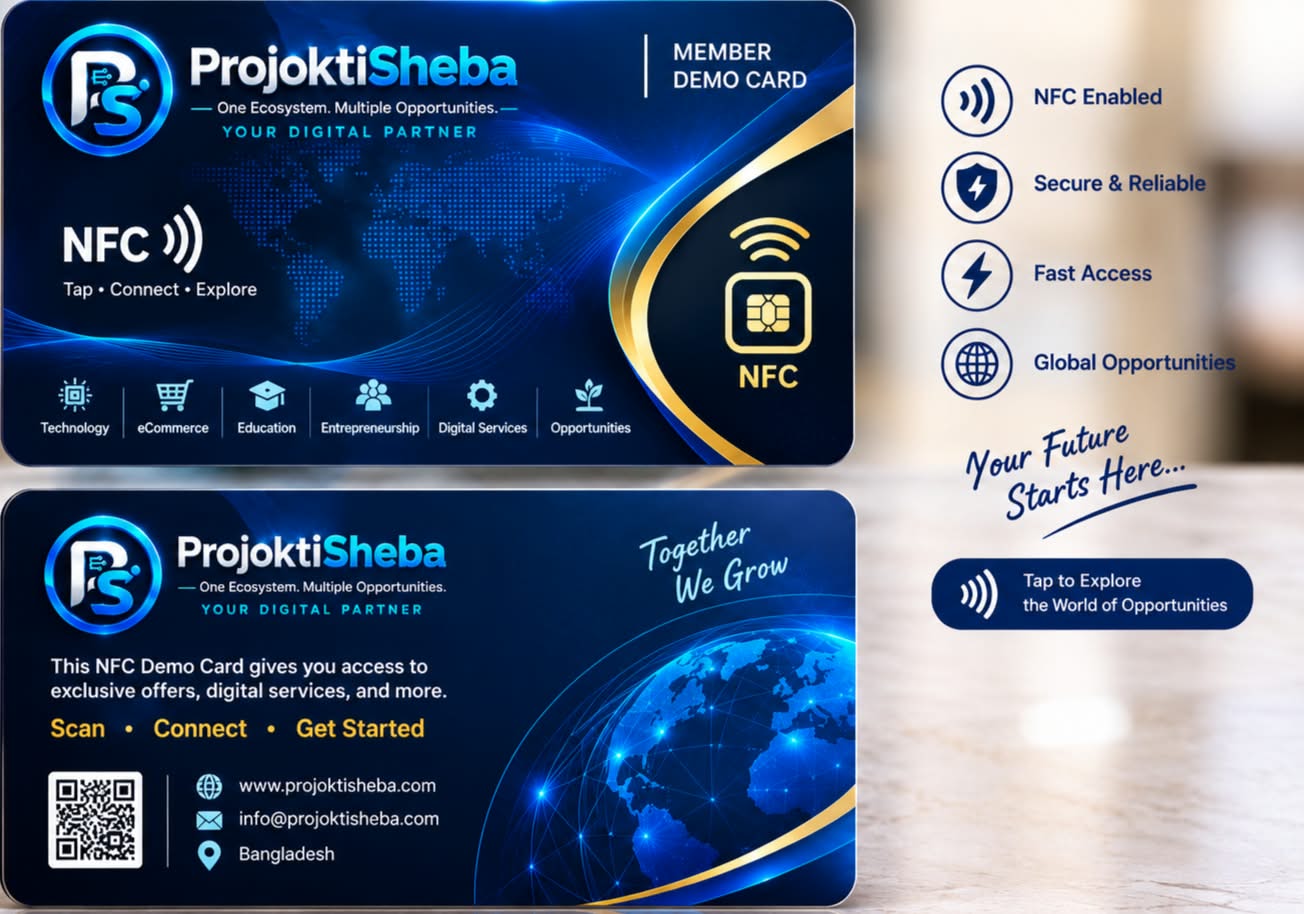 NFC Smart Benefit Card